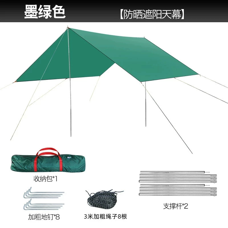 Outdoor large silver coated sunshade, portable outdoor sun protection, thick black glue, four pole canopy, camping tent equipment