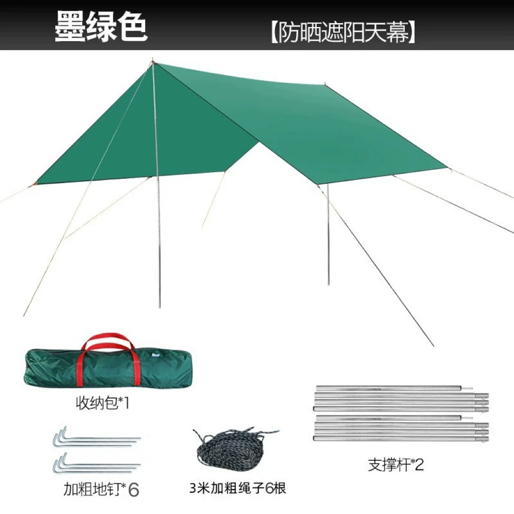 Outdoor large silver coated sunshade, portable outdoor sun protection, thick black glue, four pole canopy, camping tent equipment