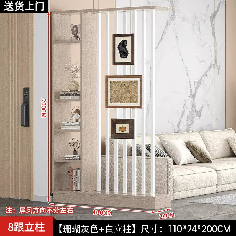 Floor to ceiling screen partition, foyer cabinet, living room, new home style, creative Chinese style, front door decoration, screen cabinet