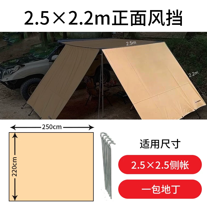 Австралийский автомобиль Arb Edge Carbing Wild Camping Tent Импортная открытая машина солнечная палатка с боковой палаткой
