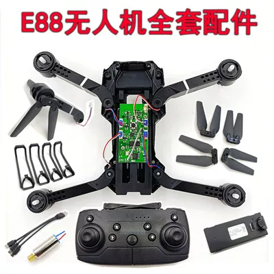 E88 Folding HD Aerial Remote Control Aircraft Four Axis Aircraft JJR/C Brand Children's Drone Toy Accessories Assembly
