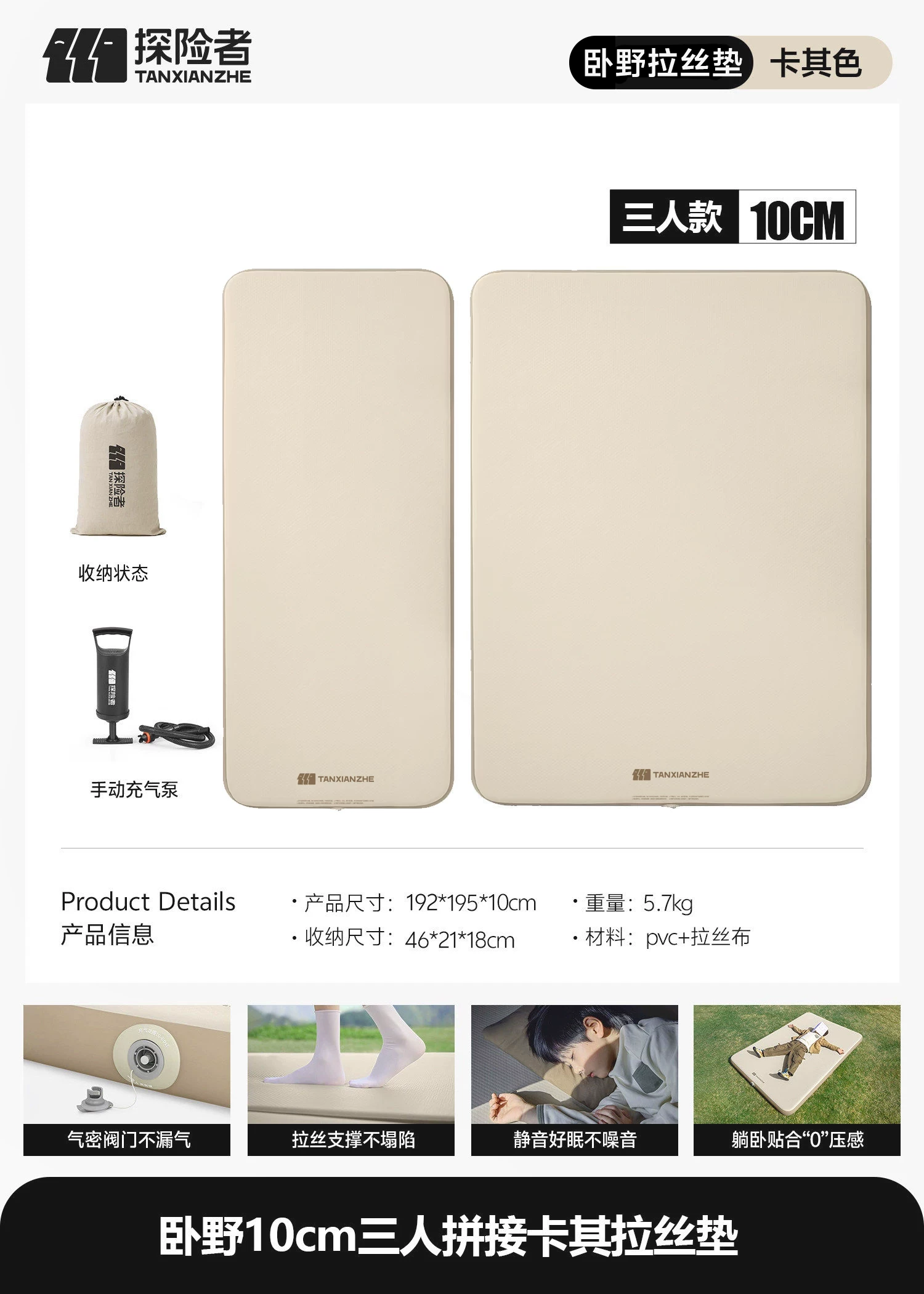 Explorer Sleeper Wilderness Brushed Inflatable Mattress Outdoor Camping Sleeper Mattress Floor Laying Home Tent Inflatable Mattress Air Cushion Bed
