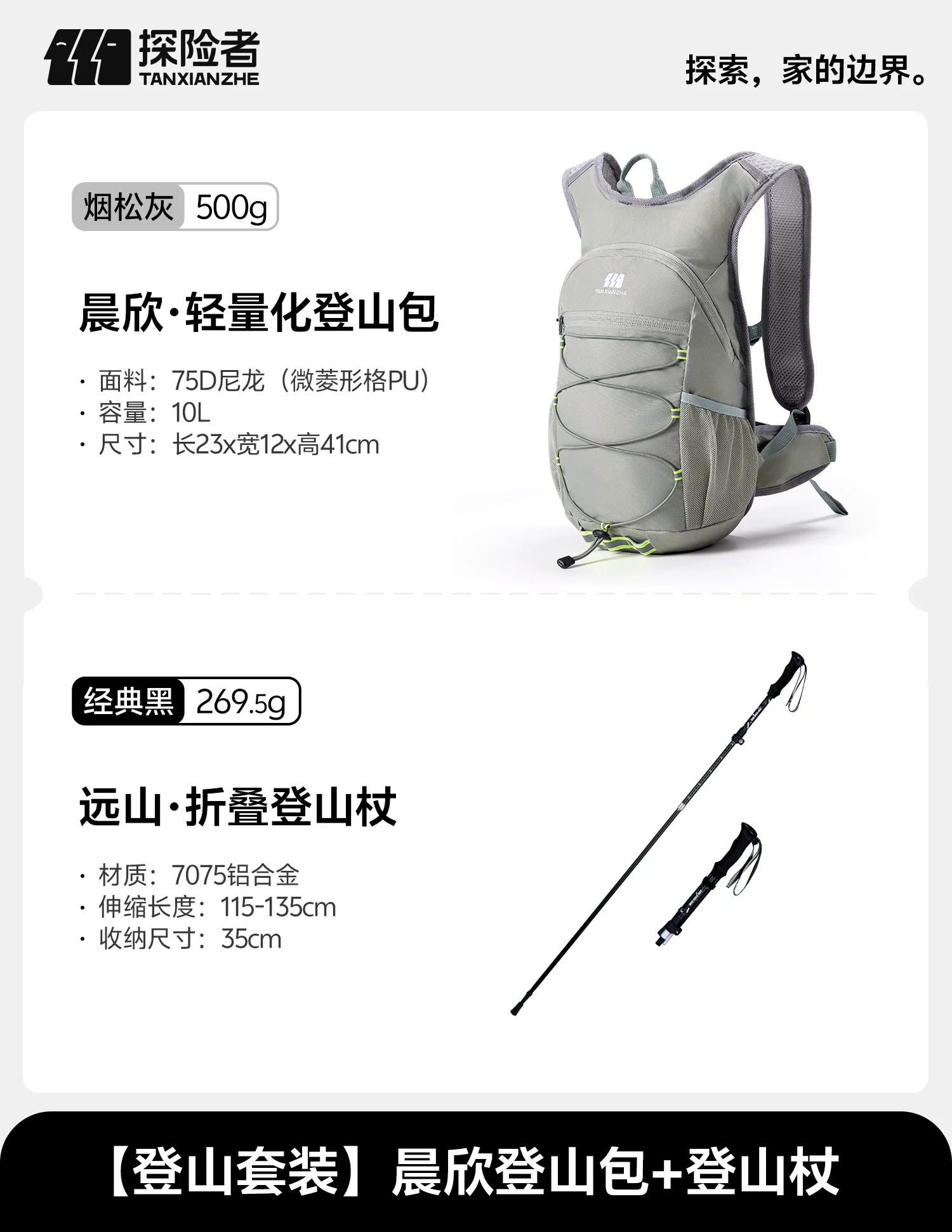 Explorer Outdoor Cycling Hiking Backpack Women's Ultra Lightweight Climbing Equipment Sports Travel Backpack