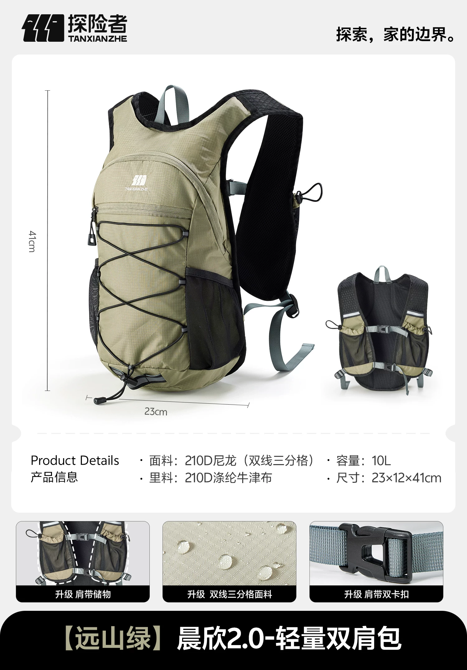 Explorer Outdoor Cycling Hiking Backpack Women's Ultra Lightweight Climbing Equipment Sports Travel Backpack