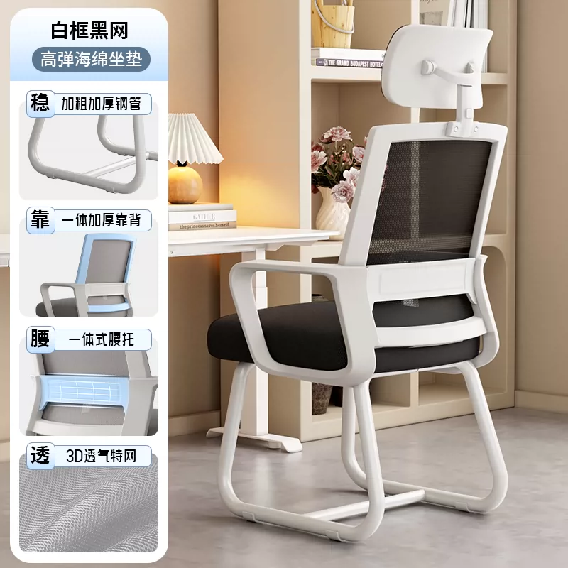 Офисное эргономичное кресло Other homes cc-1