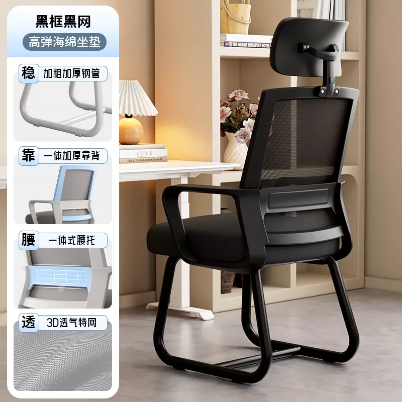 Офисное эргономичное кресло Other homes cc-1