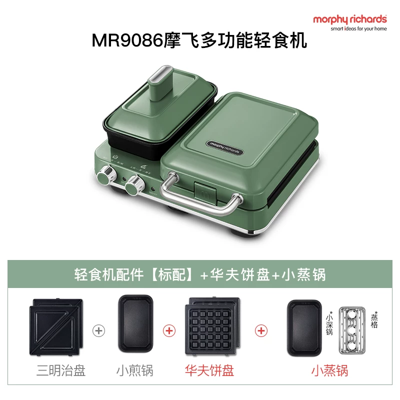 Многофункциональная машина для завтрака Mofei MR9086