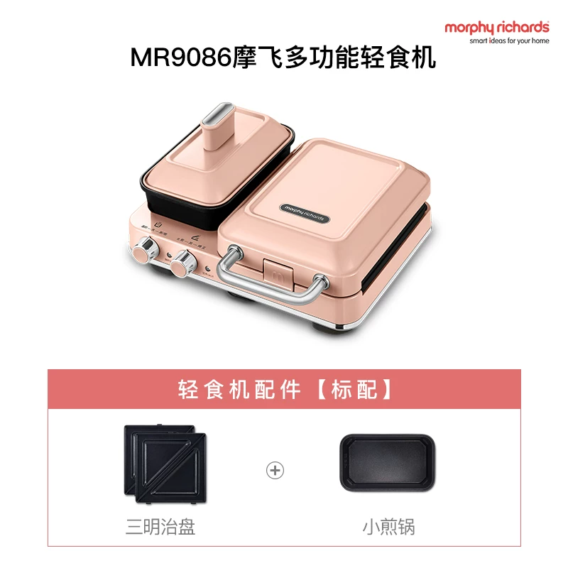 Многофункциональная машина для завтрака Mofei MR9086
