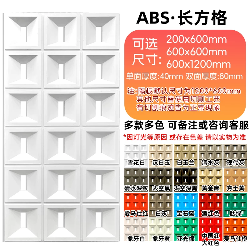 Lightweight hollow brick, PU cement component brick, nine grid art decoration wall, internet famous partition background, hollow porous brick