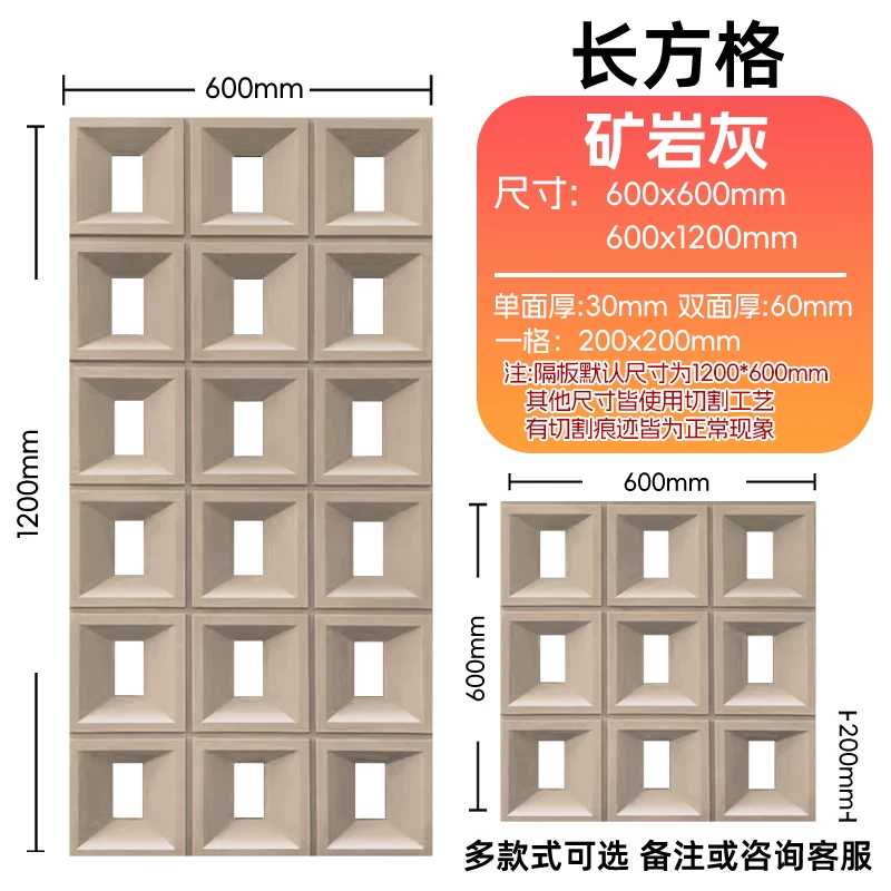 Lightweight hollow brick, PU cement component brick, nine grid art decoration wall, internet famous partition background, hollow porous brick