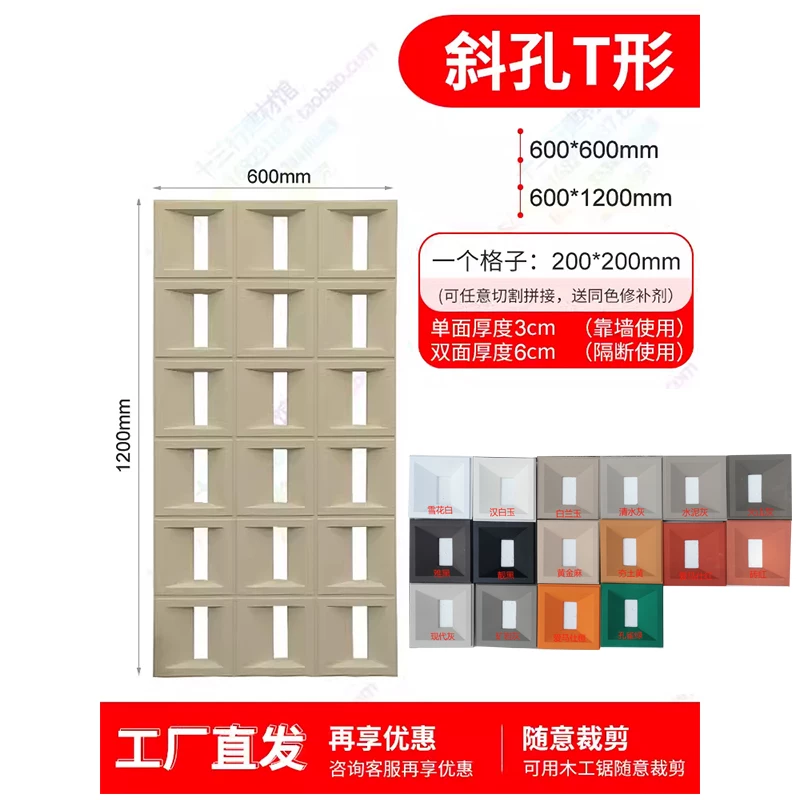 Lightweight hollow brick, PU cement component brick, nine grid art decoration wall, internet famous partition background, hollow porous brick