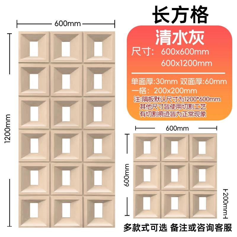 Lightweight hollow brick, PU cement component brick, nine grid art decoration wall, internet famous partition background, hollow porous brick