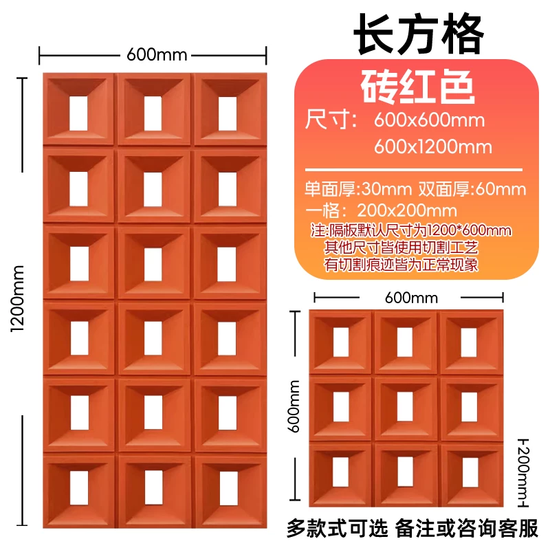 Lightweight hollow brick, PU cement component brick, nine grid art decoration wall, internet famous partition background, hollow porous brick