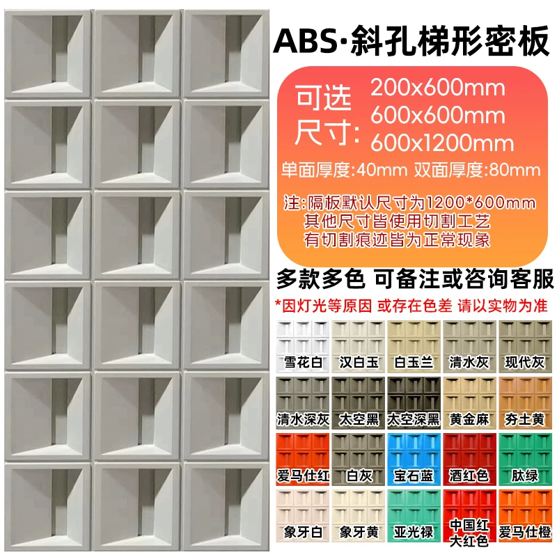 Lightweight hollow brick, PU cement component brick, nine grid art decoration wall, internet famous partition background, hollow porous brick