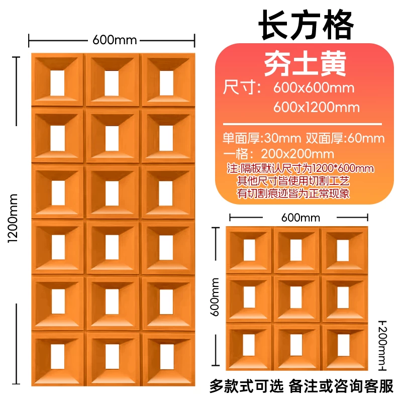 Lightweight hollow brick, PU cement component brick, nine grid art decoration wall, internet famous partition background, hollow porous brick
