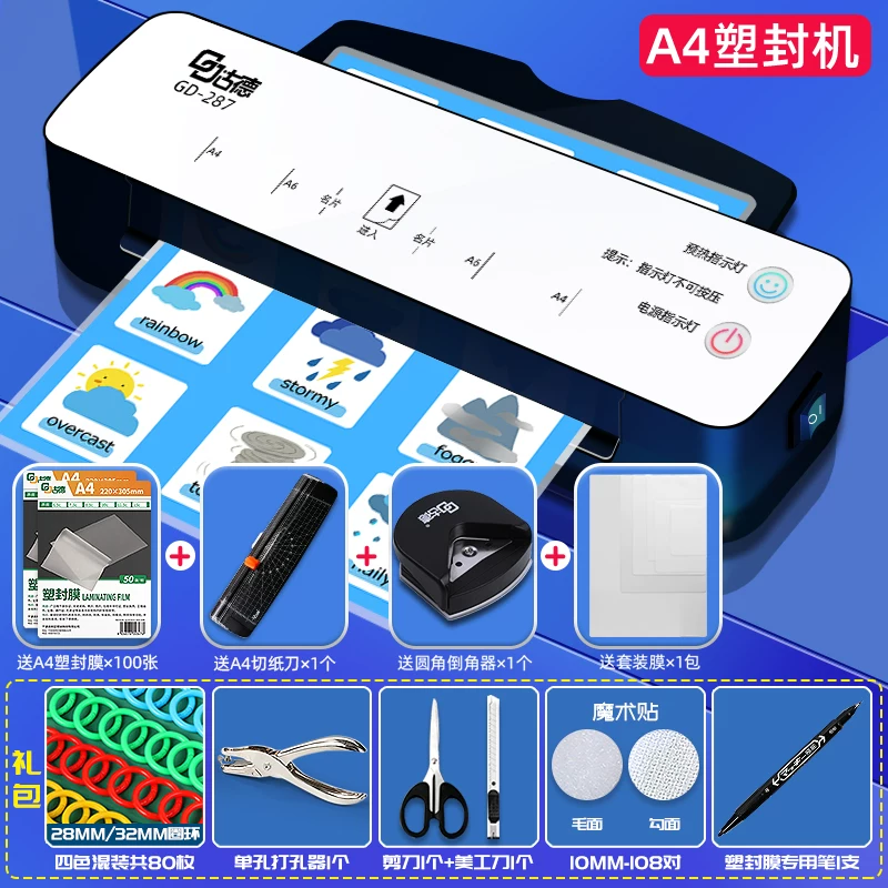 Good A4/A3 Sealing Machine 287 Photo Shell Protection Machine Household Sealing Machine Small Photo Glue Pressing Machine Card Covering Film Machine Hot Mounting Office Fully Automatic Mini Sealing Paper Sealing Machine Student
