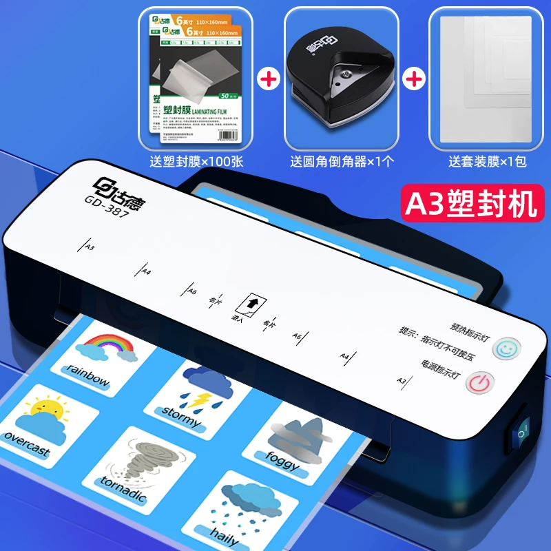 Good A4/A3 Sealing Machine 287 Photo Shell Protection Machine Household Sealing Machine Small Photo Glue Pressing Machine Card Covering Film Machine Hot Mounting Office Fully Automatic Mini Sealing Paper Sealing Machine Student