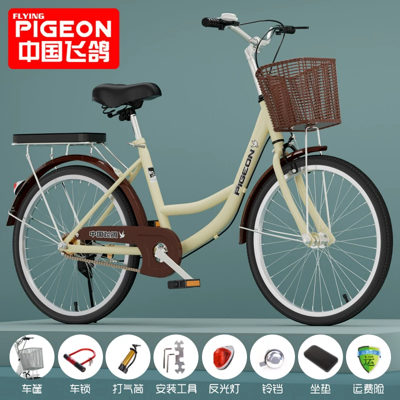 Flying Pigeon Bike for Women's Adult Commuter Super Lightweight for Men's Work Mobility 24 inch 26 inch College Student Bike