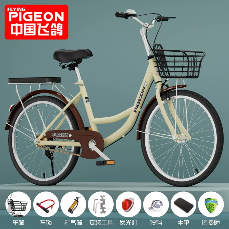Flying Pigeon Bike for Women's Adult Commuter Super Lightweight for Men's Work Mobility 24 inch 26 inch College Student Bike