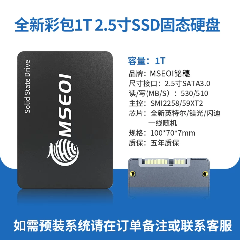 Samsung, ноутбук, 120G, 240G, 500G, 2.5 дюймов