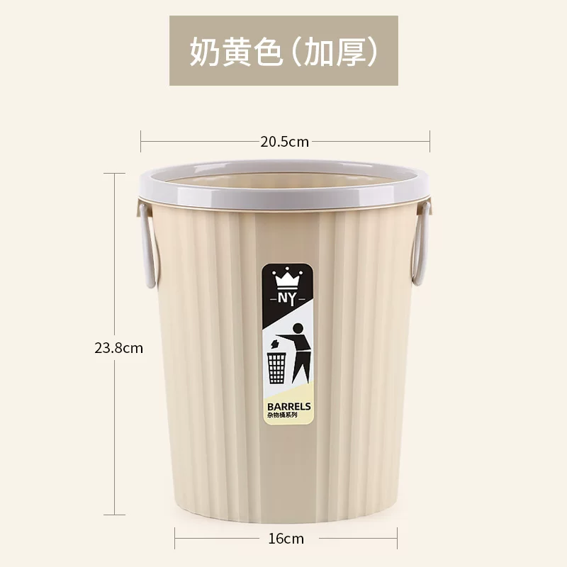 Garbage bin, home living room, creative bedroom, kitchen, office, hotel classification, uncovered, large commercial, hotel toilet