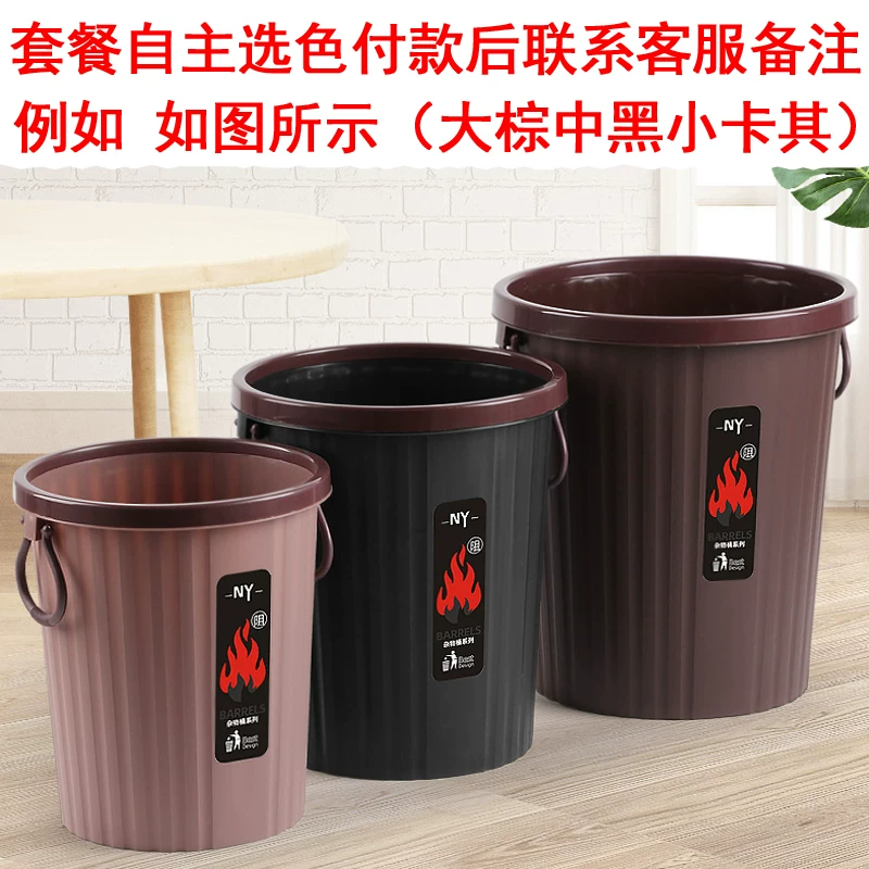 Garbage bin, home living room, creative bedroom, kitchen, office, hotel classification, uncovered, large commercial, hotel toilet