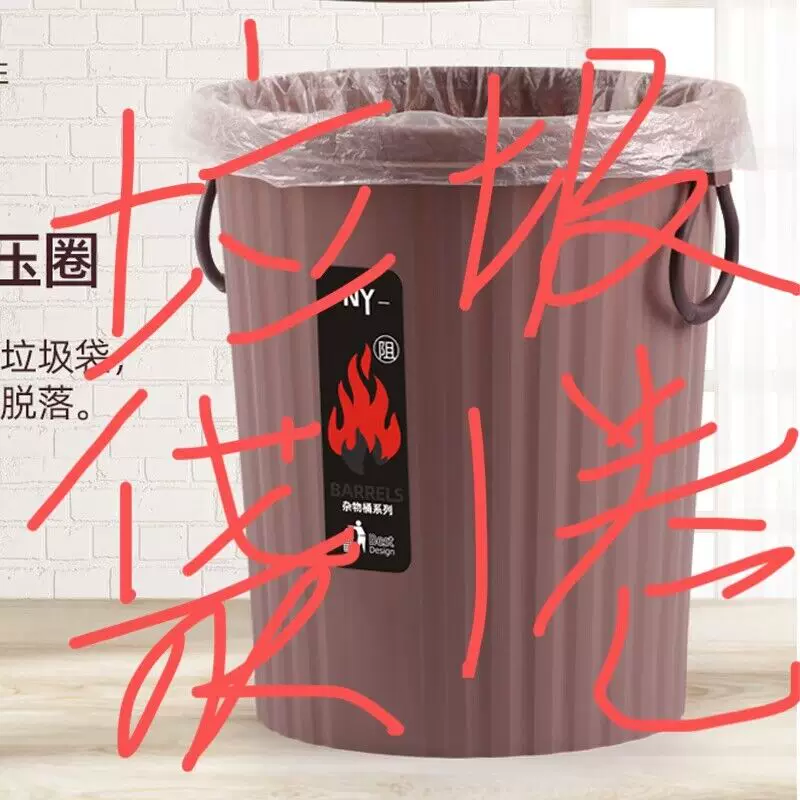 Garbage bin, home living room, creative bedroom, kitchen, office, hotel classification, uncovered, large commercial, hotel toilet