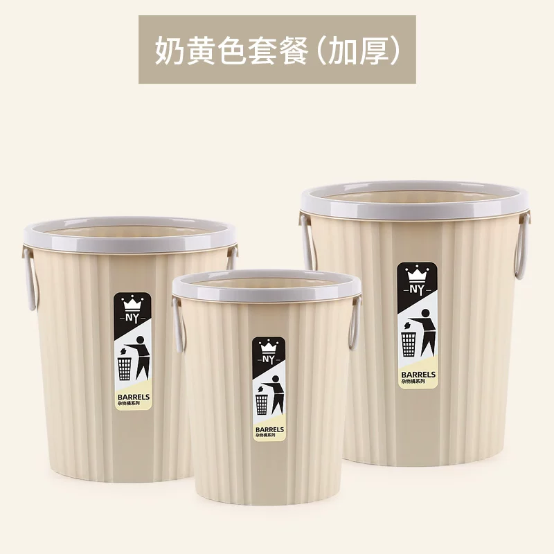 Garbage bin, home living room, creative bedroom, kitchen, office, hotel classification, uncovered, large commercial, hotel toilet