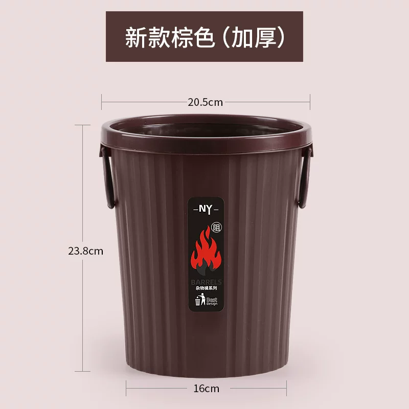 Garbage bin, home living room, creative bedroom, kitchen, office, hotel classification, uncovered, large commercial, hotel toilet
