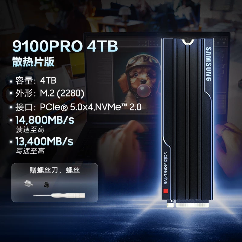Samsung 9100pro 2TB PCIE5.0 M.2 SSD E-Sports Ноутбук PS5 подходит для высокоскоростного твердого жесткого диска