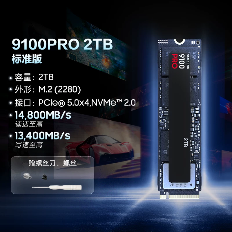 Samsung 9100pro 2TB PCIE5.0 M.2 SSD E-Sports Ноутбук PS5 подходит для высокоскоростного твердого жесткого диска