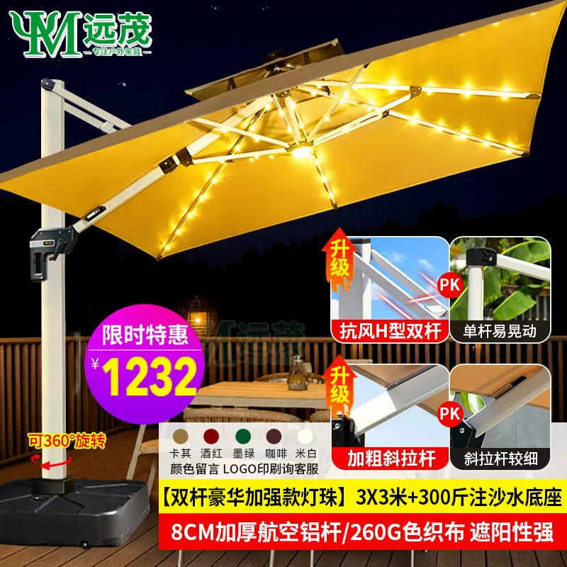 Yuanmao Outdoor Umbrella Garden Umbrella Villa Outdoor Garden Large Umbrella Shed Commercial Stall Outdoor Roman Umbrella