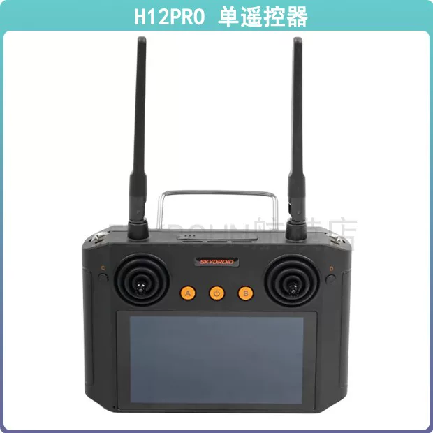 Yunzhuo H12 PRO model drone remote control, vehicle and vessel model transmitter, three body camera 1080P image