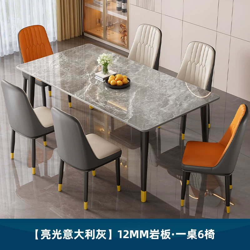 Dining table, rock slab, small-sized household, modern, simple, light luxury living room, rectangular dining table, dining table chair, 2025 new model