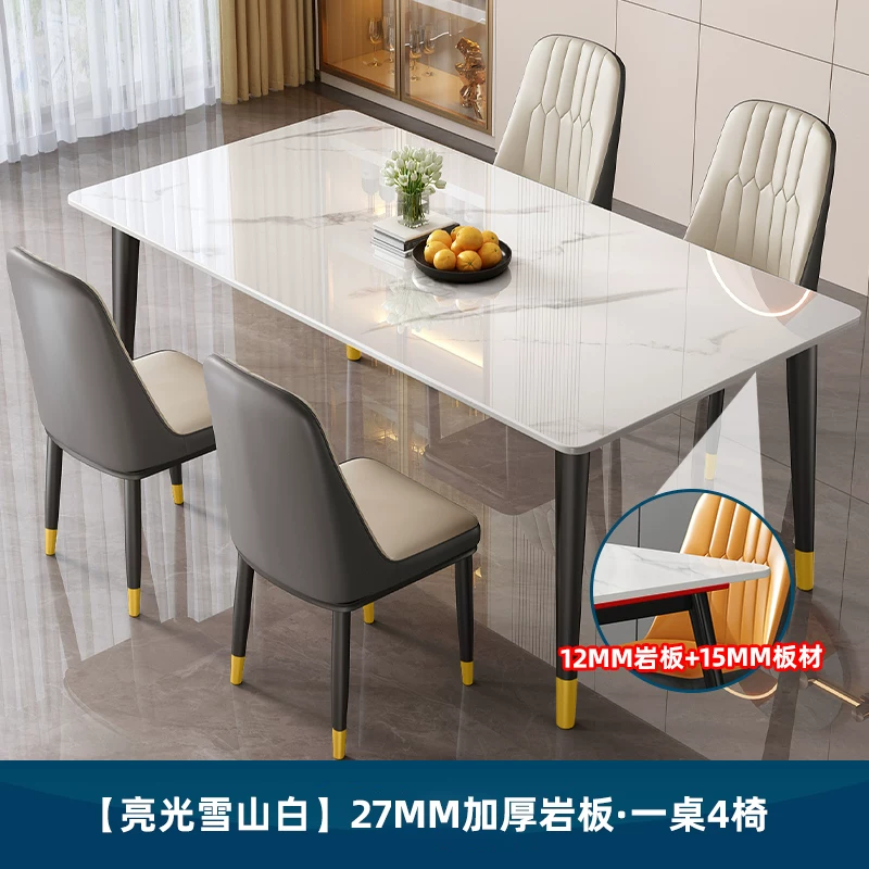 Dining table, rock slab, small-sized household, modern, simple, light luxury living room, rectangular dining table, dining table chair, 2025 new model