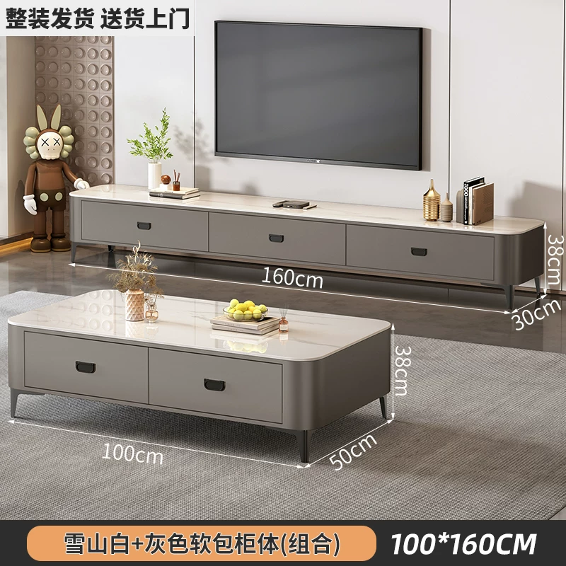 Tea table, living room, household, 2025 new model, light luxury, modern and high-end, tea brewing integrated, small-sized TV cabinet combination
