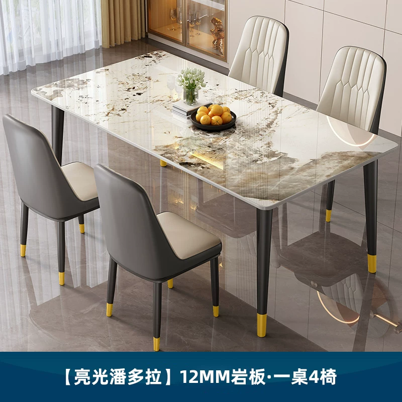 Dining table, rock slab, small-sized household, modern, simple, light luxury living room, rectangular dining table, dining table chair, 2025 new model