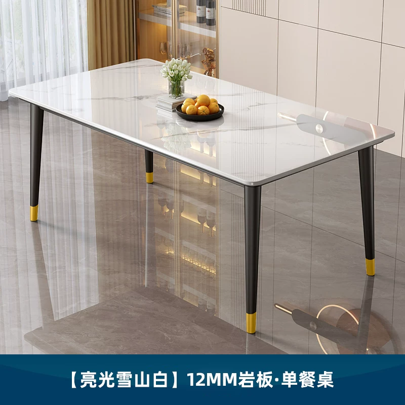Dining table, rock slab, small-sized household, modern, simple, light luxury living room, rectangular dining table, dining table chair, 2025 new model