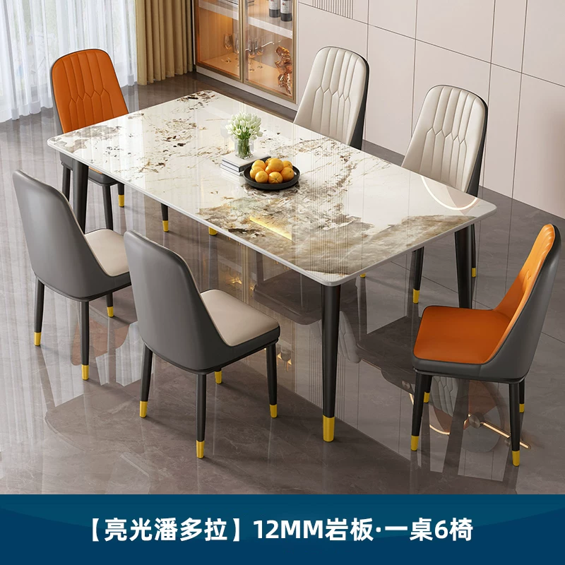 Dining table, rock slab, small-sized household, modern, simple, light luxury living room, rectangular dining table, dining table chair, 2025 new model