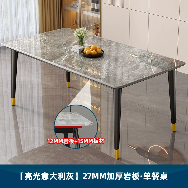 Dining table, rock slab, small-sized household, modern, simple, light luxury living room, rectangular dining table, dining table chair, 2025 new model