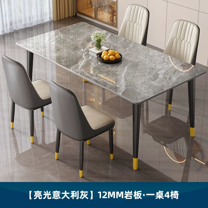 Dining table, rock slab, small-sized household, modern, simple, light luxury living room, rectangular dining table, dining table chair, 2025 new model