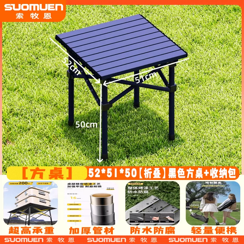 Outdoor Folding Table and Chair Camping Picnic Storage Portable Five Piece Set Multi purpose Family Lazy Table and Chair Folding Table