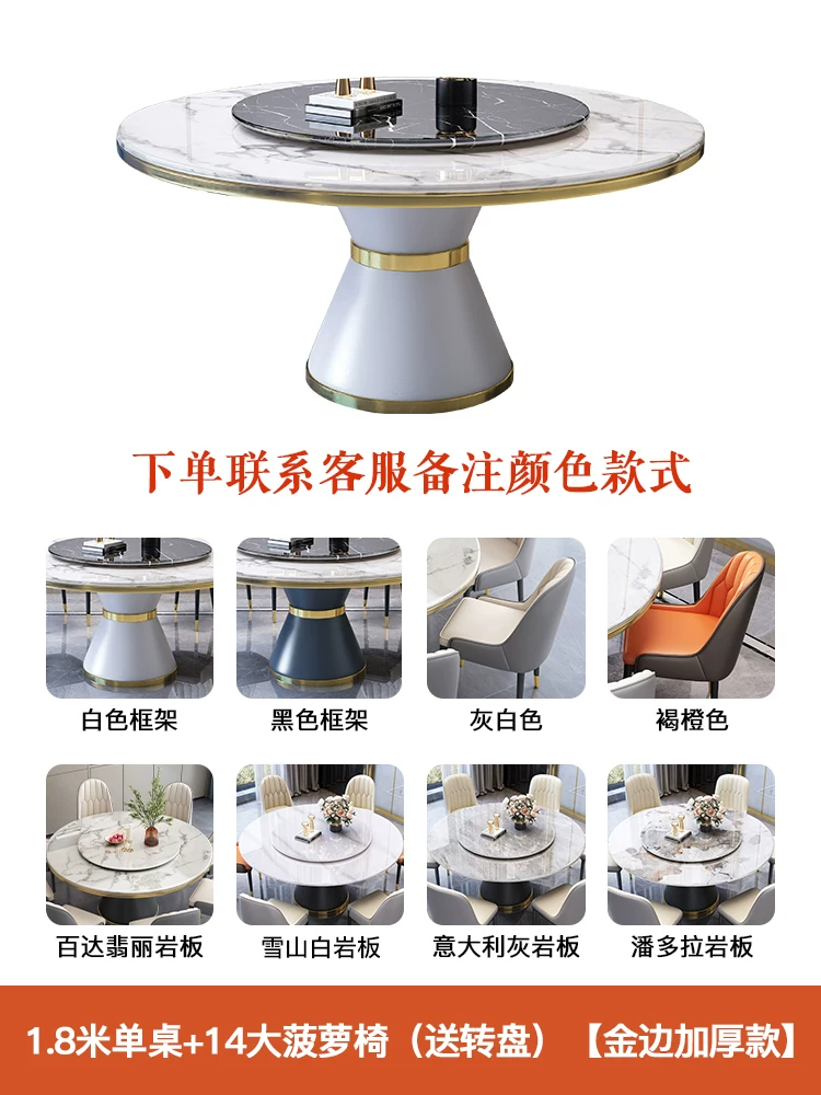 Rock slab dining table and chair combination, light luxury, modern simplicity, 2025 new hotel home small unit large round table, dining table