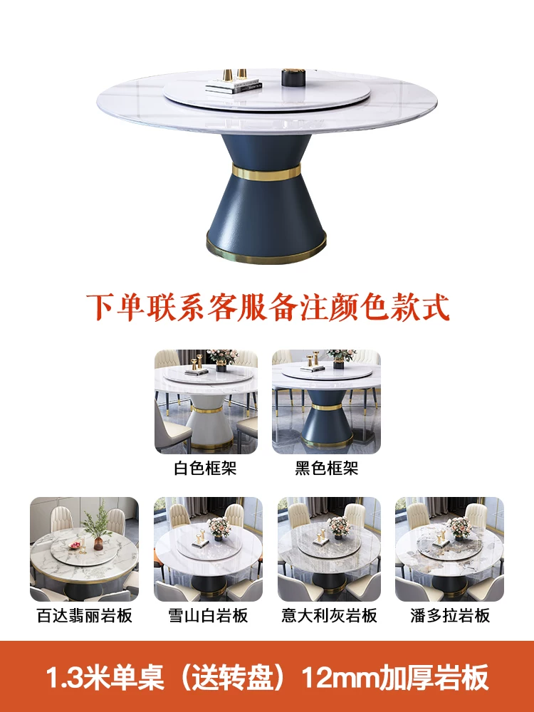 Rock slab dining table and chair combination, light luxury, modern simplicity, 2025 new hotel home small unit large round table, dining table