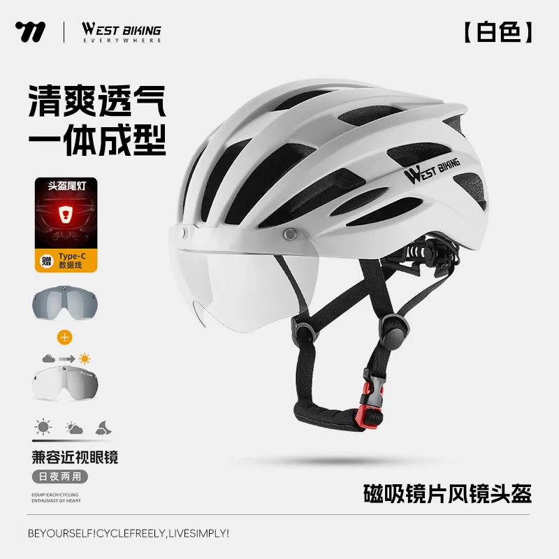 West rider bicycle helmet, color changing goggles, riding helmet, male and female integrated mountain road bike safety helmet