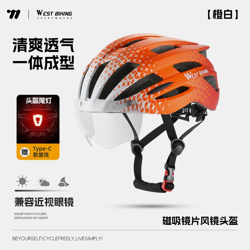 West rider bicycle helmet, color changing goggles, riding helmet, male and female integrated mountain road bike safety helmet