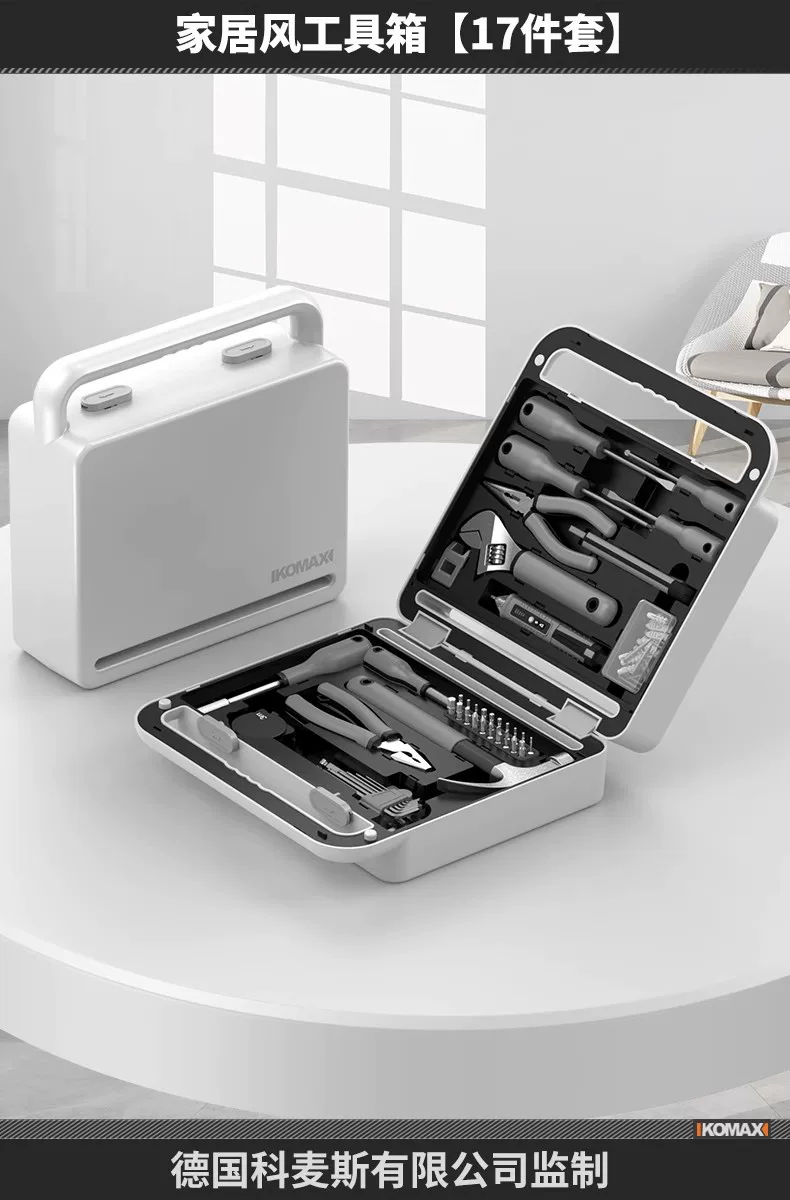 Komax household multi-function tool box set, Zhejiang-made electrical hardware kit, including a brushless electric drill