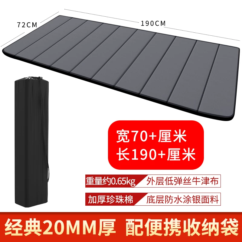 Office nap foldable mat, sleeping mat, single person portable floor mat, outdoor home moisture-proof nap mat