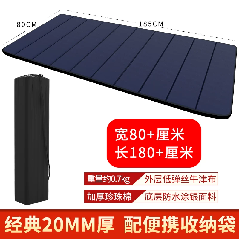 Office nap foldable mat, sleeping mat, single person portable floor mat, outdoor home moisture-proof nap mat