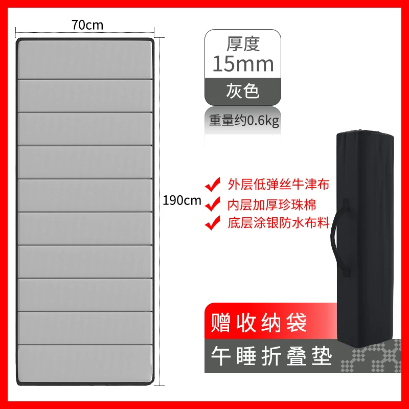 Office nap foldable mat, sleeping mat, single person portable floor mat, outdoor home moisture-proof nap mat